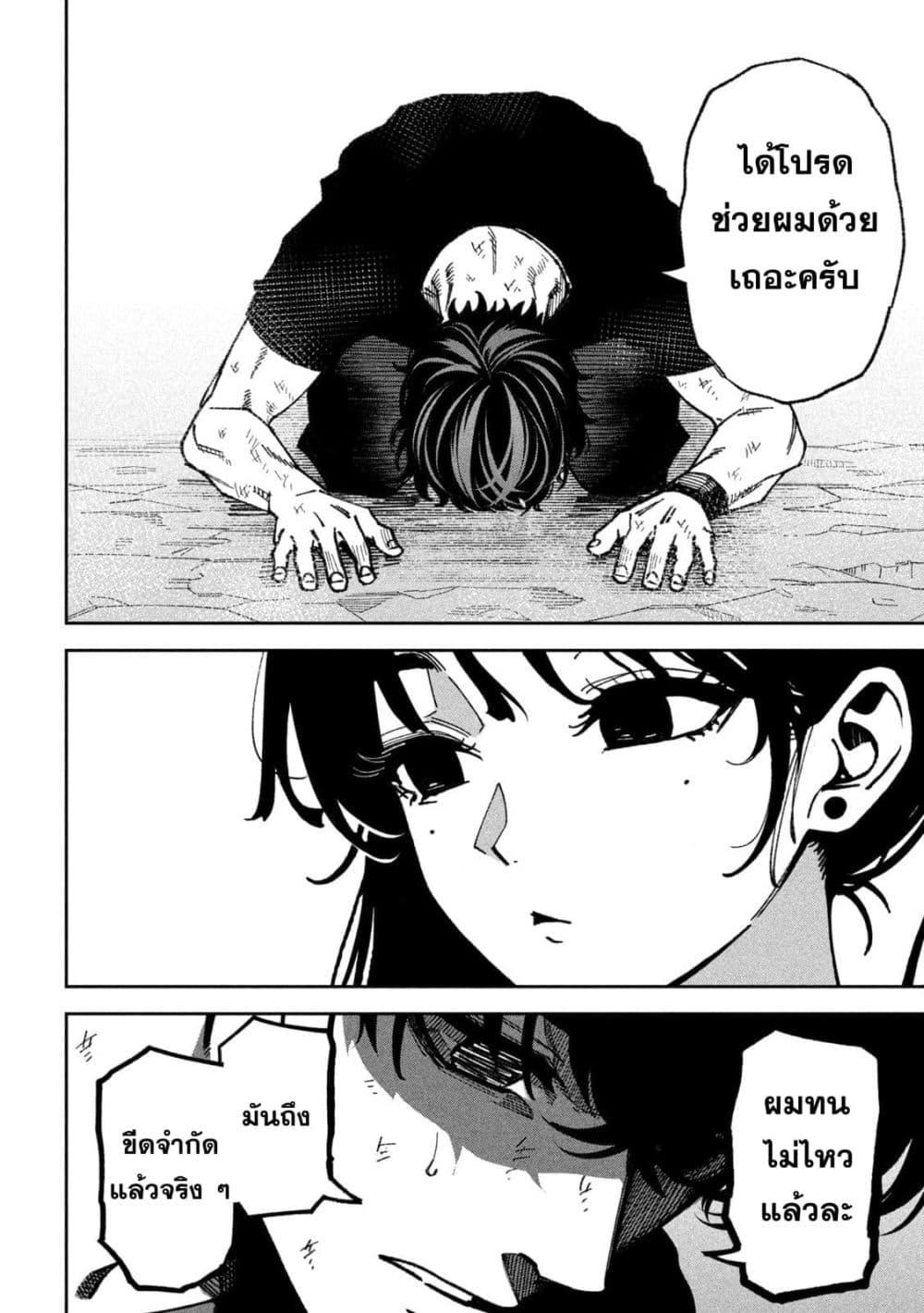 Manga-lc-com อ่านมังงะ อ่านการ์ตูน ออนไลน์ ฟรี Koroshi to Uso no Marriage ตอนที่ 1 2 3 4 5 6 7 8 9 10 11 12 13 14 ฟรี ไม่มีโฆษณา Manga-lc - อ่าน มังงะ อ่าน การ์ตูน ออนไลน์ อ่านมังงะ ฟรี
