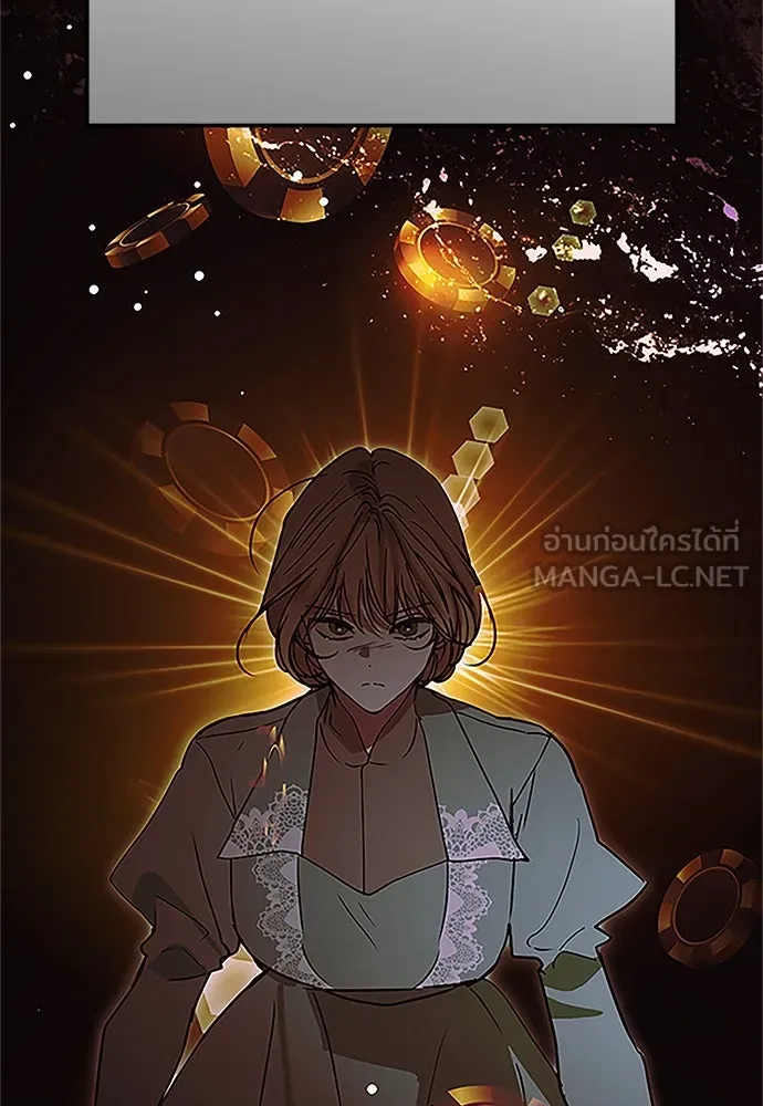 คมเขี้ยวชำระแค้น ตอนที่ 16 รูปที่ 51