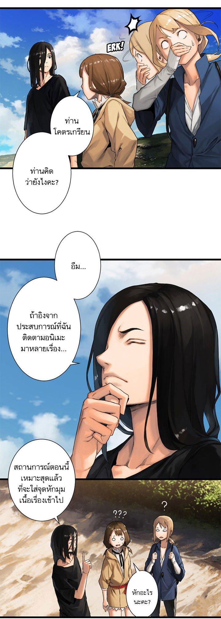 Manga-lc-com อ่านมังงะ อ่านการ์ตูน ออนไลน์ ฟรี Her Summon ตอนที่ 1 2 3 4 5 6 7 8 9 10 11 12 13 14 ฟรี ไม่มีโฆษณา Manga-lc - อ่าน มังงะ อ่าน การ์ตูน ออนไลน์ อ่านมังงะ ฟรี