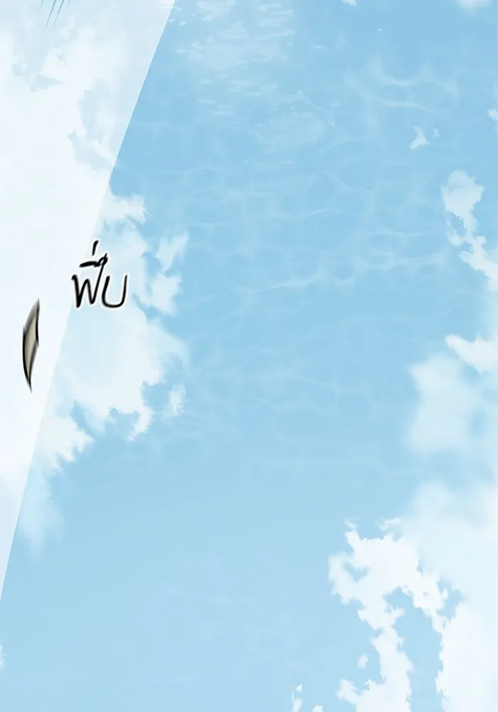 คุณปู่จอมยุทธกับหลานสาวสุดแกร่ง ตอนที่ 24 รูปที่ 10