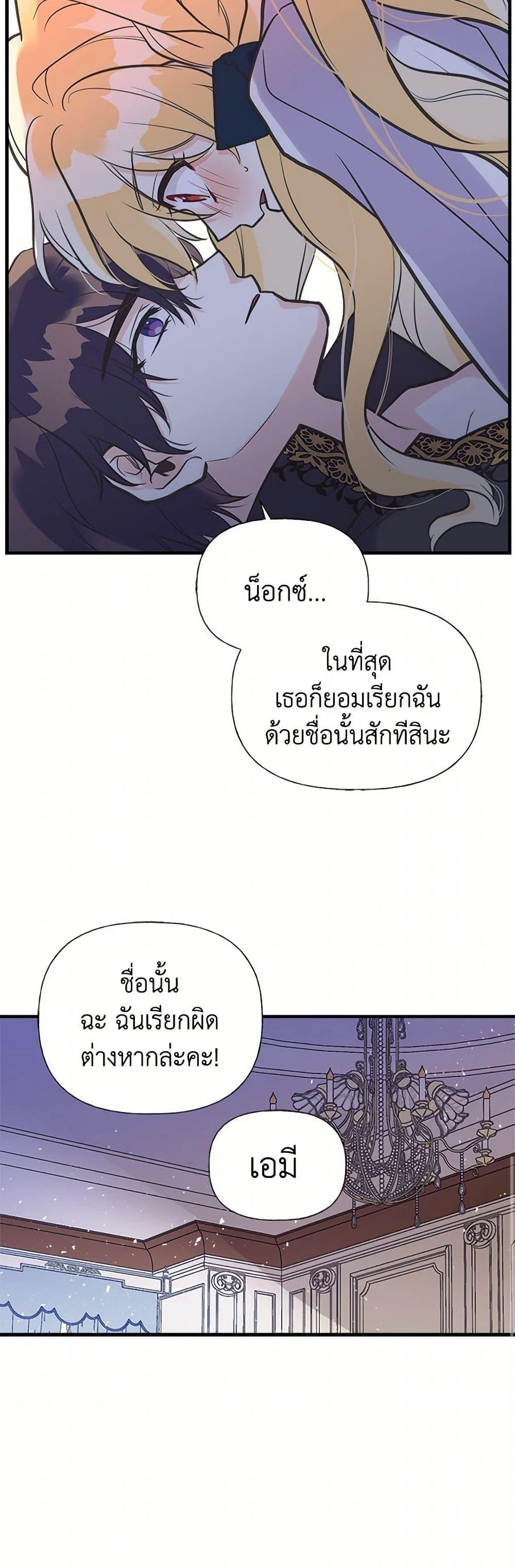 Manga-lc-com อ่านมังงะ อ่านการ์ตูน ออนไลน์ ฟรี My Sister Picked up the Male Lead ตอนที่ 1 2 3 4 5 6 7 8 9 10 11 12 13 14 ฟรี ไม่มีโฆษณา Manga-lc - อ่าน มังงะ อ่าน การ์ตูน ออนไลน์ อ่านมังงะ ฟรี