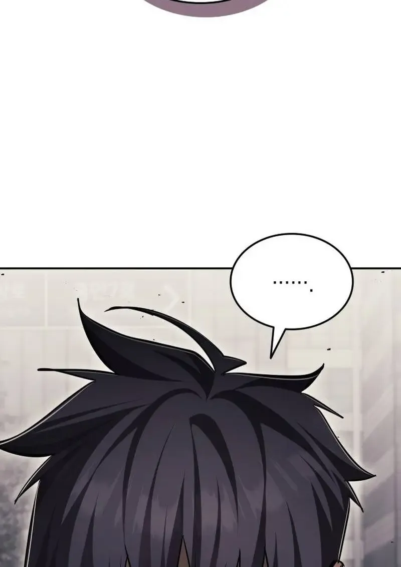 Subscribed To The Transcendental Channels แค_กดส_บตะไคร_ ก_ได_พล_งมาเฉยเลย ตอนที่ ตอนที่ 96 รูปที่ 11