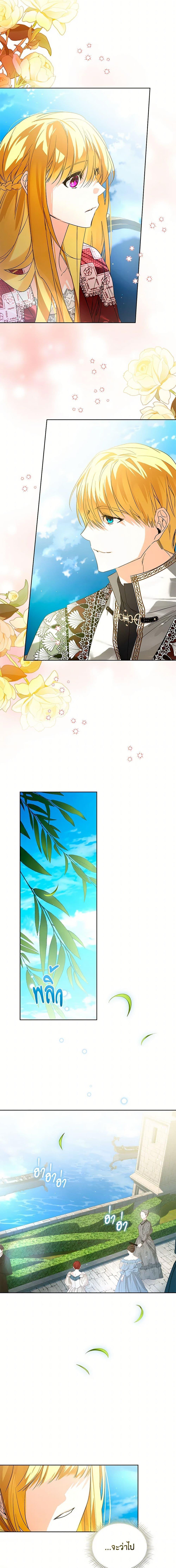 Manga-lc-com อ่านมังงะ อ่านการ์ตูน ออนไลน์ ฟรี Falling Into the Arms of a Mad Villain ตอนที่ 1 2 3 4 5 6 7 8 9 10 11 12 13 14 ฟรี ไม่มีโฆษณา Manga-lc - อ่าน มังงะ อ่าน การ์ตูน ออนไลน์ อ่านมังงะ ฟรี