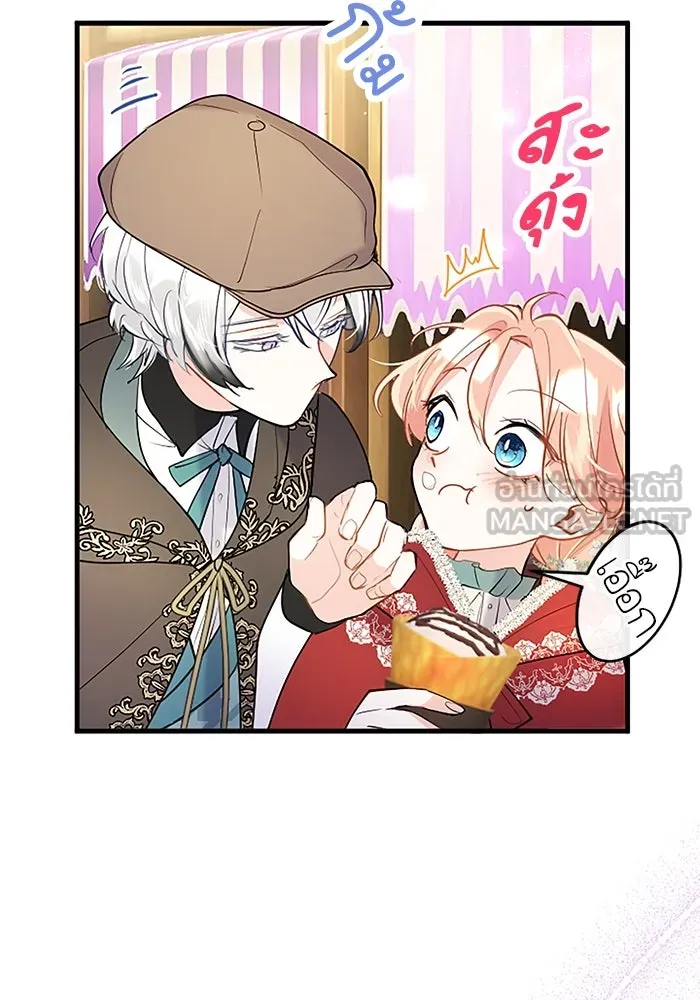 คุณหนูย้อนเวลามาเป็นอัศวิน ตอนที่ 80 รูปที่ 78