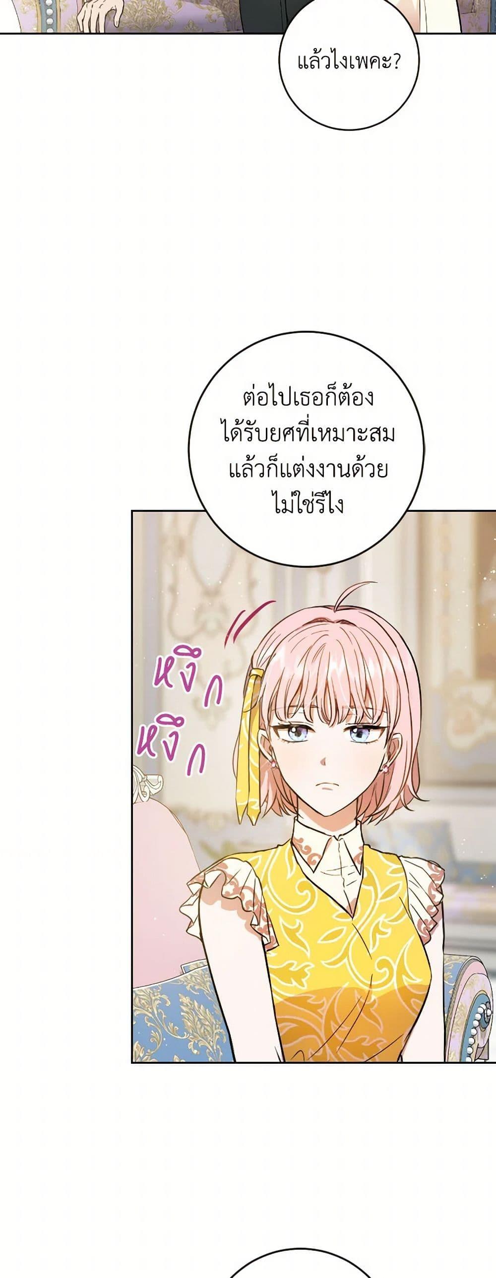 Manga-lc-com อ่านมังงะ อ่านการ์ตูน ออนไลน์ ฟรี The Heiress’s Double Life ตอนที่ 1 2 3 4 5 6 7 8 9 10 11 12 13 14 ฟรี ไม่มีโฆษณา Manga-lc - อ่าน มังงะ อ่าน การ์ตูน ออนไลน์ อ่านมังงะ ฟรี