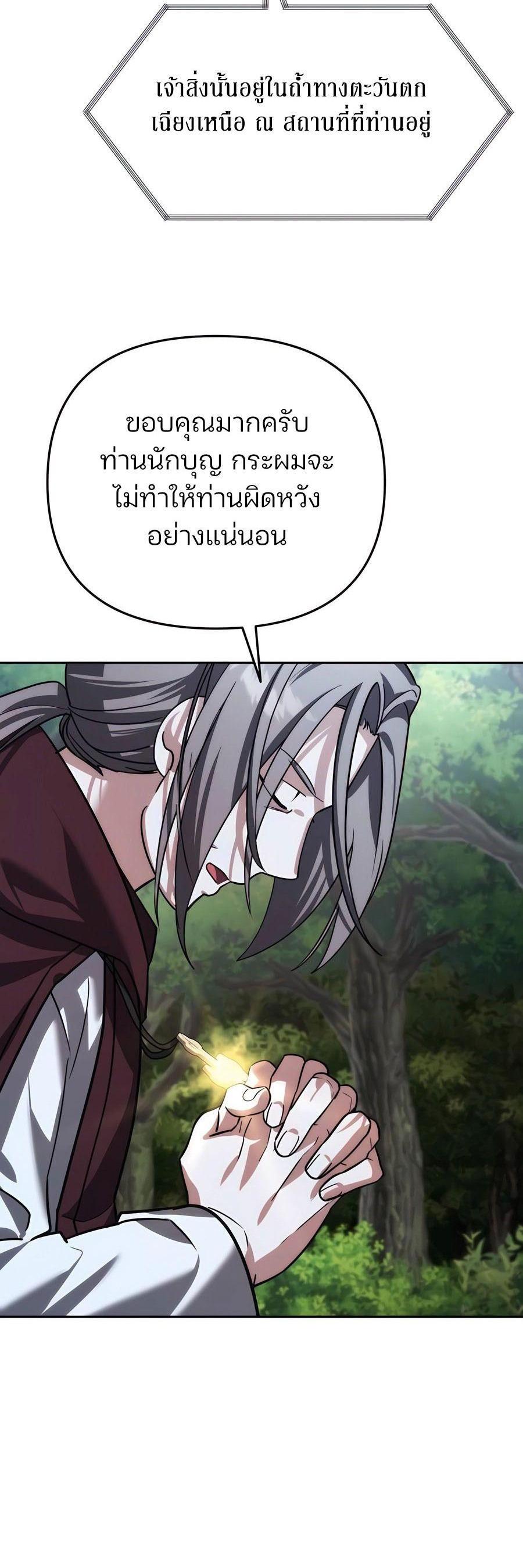 Manga-lc-com อ่านมังงะ อ่านการ์ตูน ออนไลน์ ฟรี My clone is becoming a giant ตอนที่ 1 2 3 4 5 6 7 8 9 10 11 12 13 14 ฟรี ไม่มีโฆษณา Manga-lc - อ่าน มังงะ อ่าน การ์ตูน ออนไลน์ อ่านมังงะ ฟรี