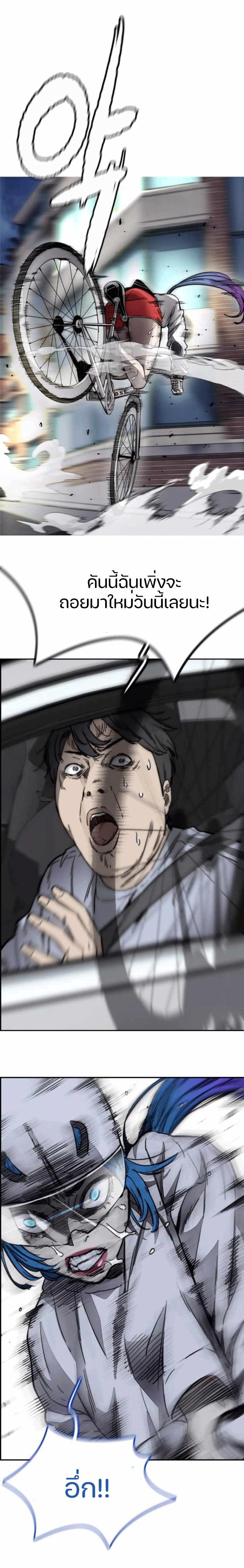 Manga-lc-com อ่านมังงะ อ่านการ์ตูน ออนไลน์ ฟรี Wind Breaker ปั่นสู้ฝัน ตอนที่ 1 2 3 4 5 6 7 8 9 10 11 12 13 14 ฟรี ไม่มีโฆษณา Manga-lc - อ่าน มังงะ อ่าน การ์ตูน ออนไลน์ อ่านมังงะ ฟรี