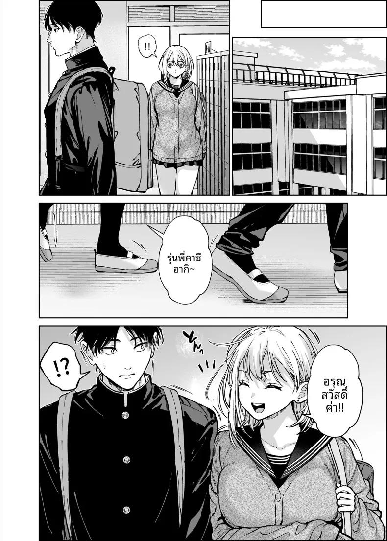 Doujin-Lc- อ่าน โดจิน มังฮวา เกาหลี ญี่ปุ่น จีน แปลไทย รุ่นน้องเเกลเเบบนี้จะอดใจไหวได้ไง (Mizuyuki) ตอนที่ 1 2 3 4 5 6 7 8 9 10 11 12 13 14 ฟรี ไม่มีโฆษณา อ่าน โดจิน Manhwa เกาหลี ญี่ปุ่น จีน เรามีครบ คัดมาให้เน้นๆ โดจิน 18+ รับประกันความฟินโดย  Doujin Lc