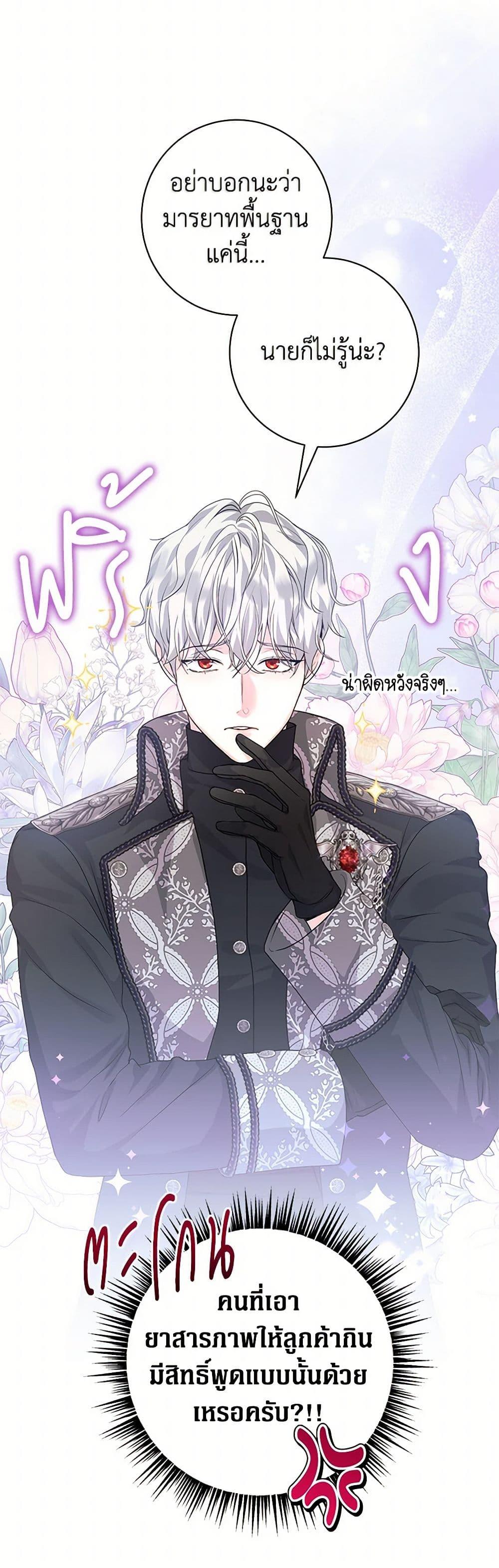 Manga-lc-com อ่านมังงะ อ่านการ์ตูน ออนไลน์ ฟรี The Archduke’s Magical Business Partner ตอนที่ 1 2 3 4 5 6 7 8 9 10 11 12 13 14 ฟรี ไม่มีโฆษณา Manga-lc - อ่าน มังงะ อ่าน การ์ตูน ออนไลน์ อ่านมังงะ ฟรี