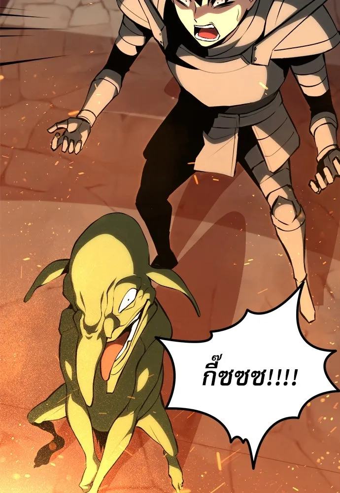 ก็อบลินเลเวล 999 ตอนที่ 9 รูปที่ 73