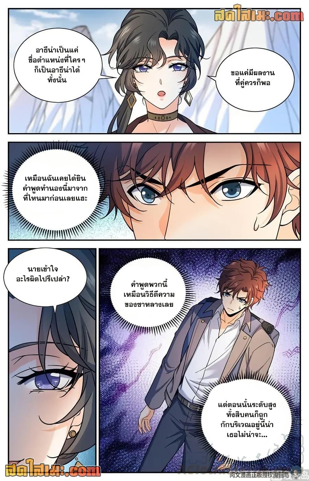 Manga-lc-com อ่านมังงะ อ่านการ์ตูน ออนไลน์ ฟรี Versatile Mage จอมเวทย์เต็มพิกัด ตอนที่ 1 2 3 4 5 6 7 8 9 10 11 12 13 14 ฟรี ไม่มีโฆษณา Manga-lc - อ่าน มังงะ อ่าน การ์ตูน ออนไลน์ อ่านมังงะ ฟรี