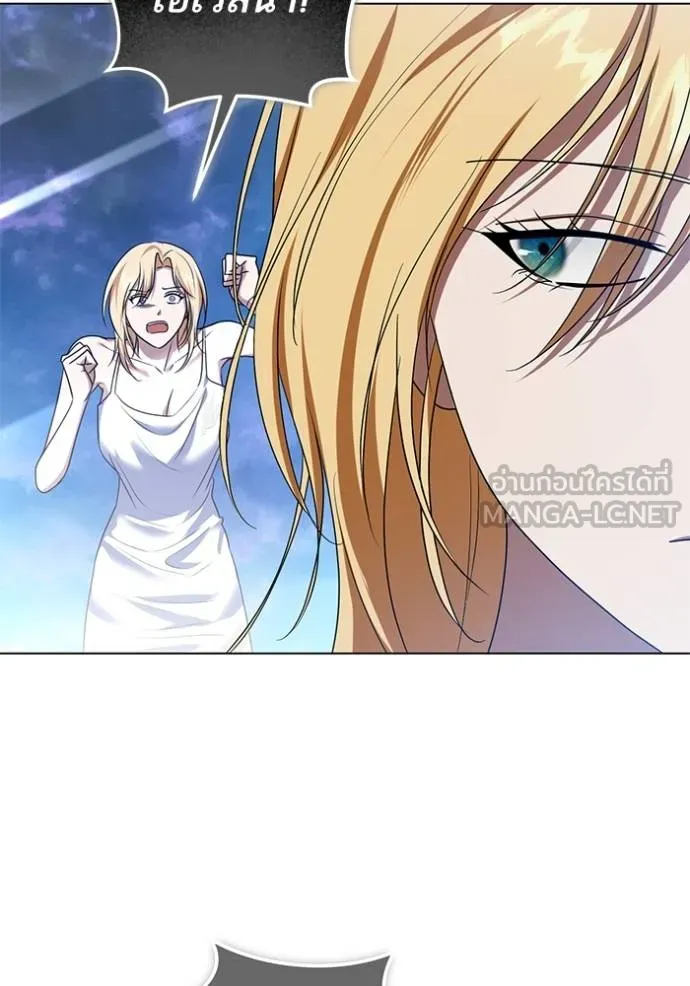 ทางหลุดพ้นของ ตอนที่ 82 รูปที่ 49