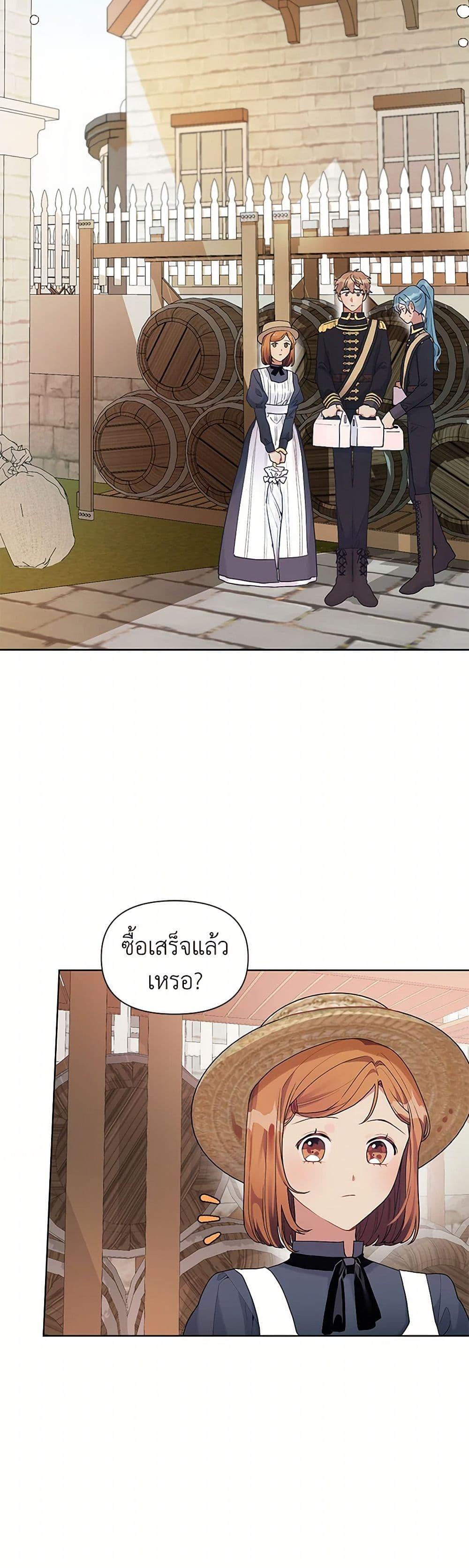 Manga-lc-com อ่านมังงะ อ่านการ์ตูน ออนไลน์ ฟรี The Archvillain’s Daughter-in-Law ตอนที่ 1 2 3 4 5 6 7 8 9 10 11 12 13 14 ฟรี ไม่มีโฆษณา Manga-lc - อ่าน มังงะ อ่าน การ์ตูน ออนไลน์ อ่านมังงะ ฟรี