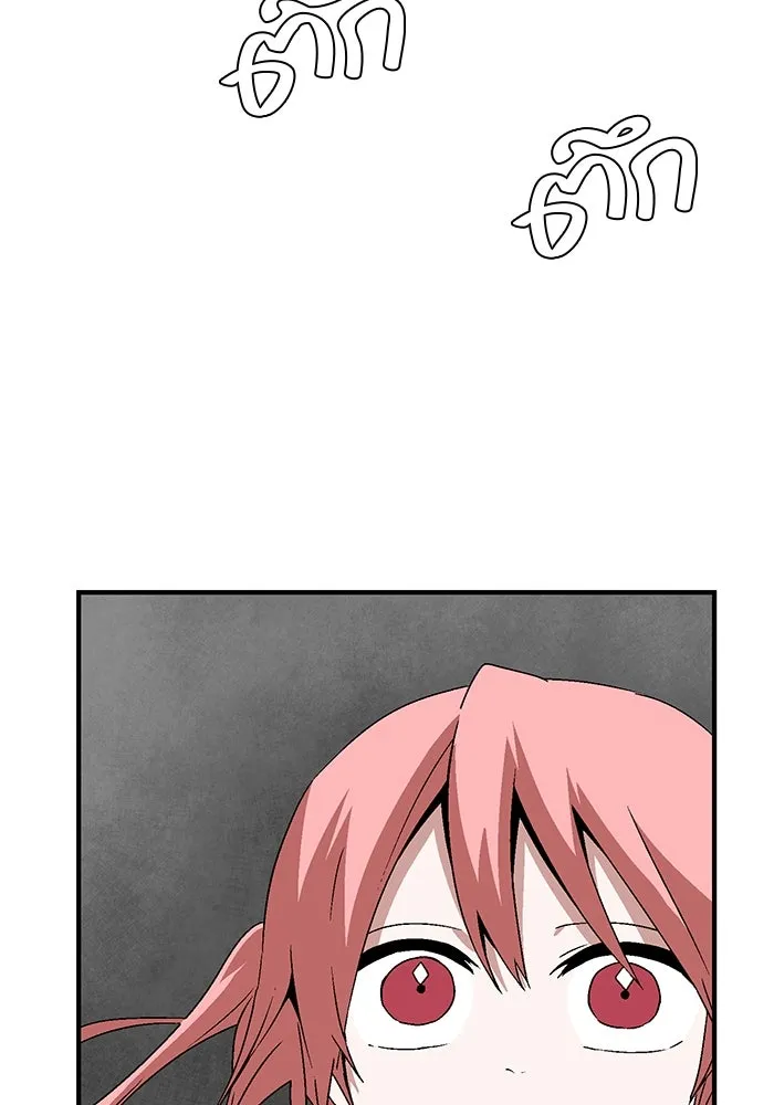 หนึ่งก้าวสู่เจ้ามาร ตอนที่ 42 ไล่ล่า (8) รูปที่ 29