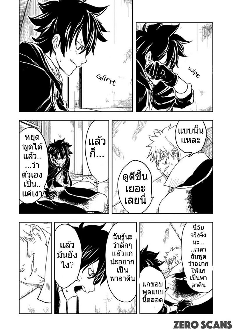 Manga-lc-com อ่านมังงะ อ่านการ์ตูน ออนไลน์ ฟรี Kokuei no Junk ตอนที่ 1 2 3 4 5 6 7 8 9 10 11 12 13 14 ฟรี ไม่มีโฆษณา Manga-lc - อ่าน มังงะ อ่าน การ์ตูน ออนไลน์ อ่านมังงะ ฟรี