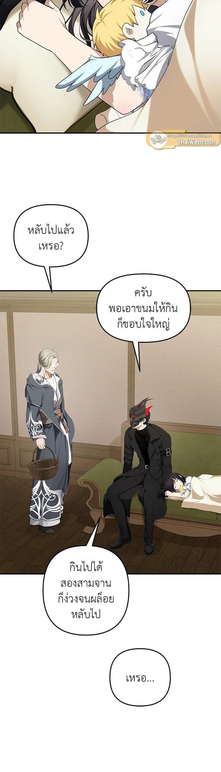 Manga-lc-com อ่านมังงะ อ่านการ์ตูน ออนไลน์ ฟรี Second Life Ranker ตอนที่ 1 2 3 4 5 6 7 8 9 10 11 12 13 14 ฟรี ไม่มีโฆษณา Manga-lc - อ่าน มังงะ อ่าน การ์ตูน ออนไลน์ อ่านมังงะ ฟรี