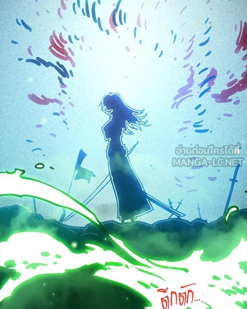 Player ตอนที่ 212 รูปที่ 3