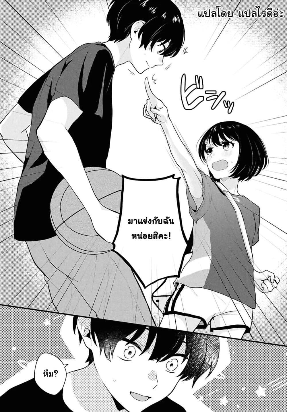 Manga-lc-com อ่านมังงะ อ่านการ์ตูน ออนไลน์ ฟรี Danjohi 15 no Sekai demo Futsu ni Ikirareru to Omotta ~ Geki Juu Kanjou na Kanojotachi ga Mujikaku Danshi ni Honrousaretara ตอนที่ 1 2 3 4 5 6 7 8 9 10 11 12 13 14 ฟรี ไม่มีโฆษณา Manga-lc - อ่าน มังงะ อ่าน การ์ตูน ออนไลน์ อ่านมังงะ ฟรี