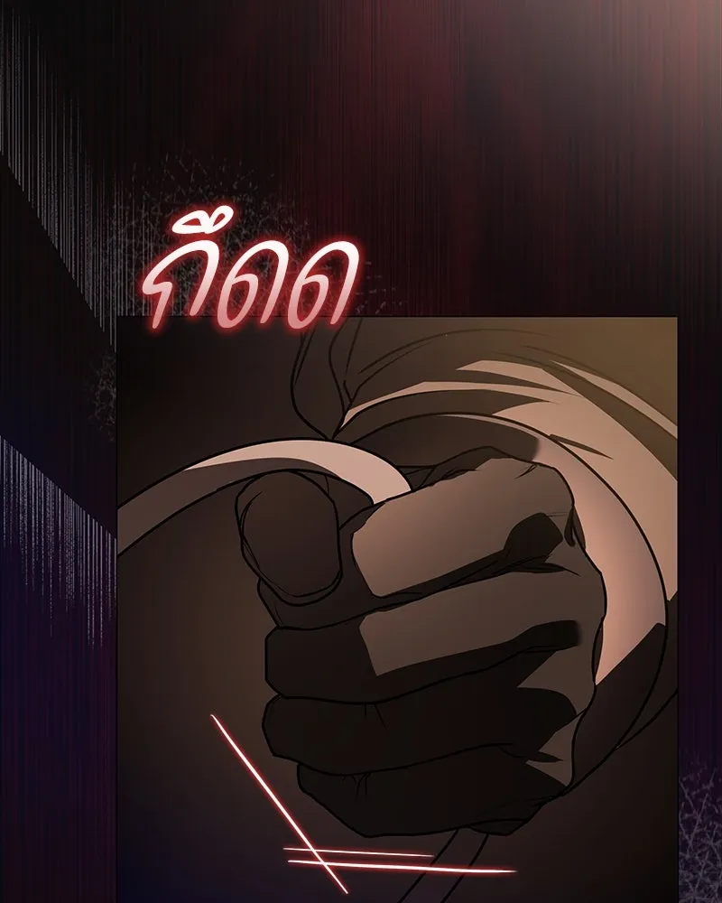 กำราบรักร้ายนายจอมพยศ ตอนที่ 30 รูปที่ 167