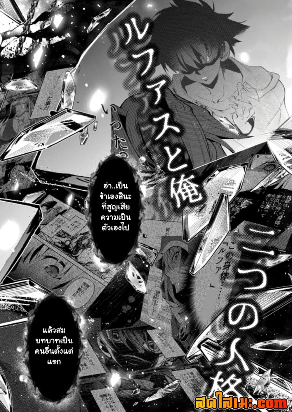 Manga-lc-com อ่านมังงะ อ่านการ์ตูน ออนไลน์ ฟรี A Wild Last Boss Appeared! ตอนที่ 1 2 3 4 5 6 7 8 9 10 11 12 13 14 ฟรี ไม่มีโฆษณา Manga-lc - อ่าน มังงะ อ่าน การ์ตูน ออนไลน์ อ่านมังงะ ฟรี