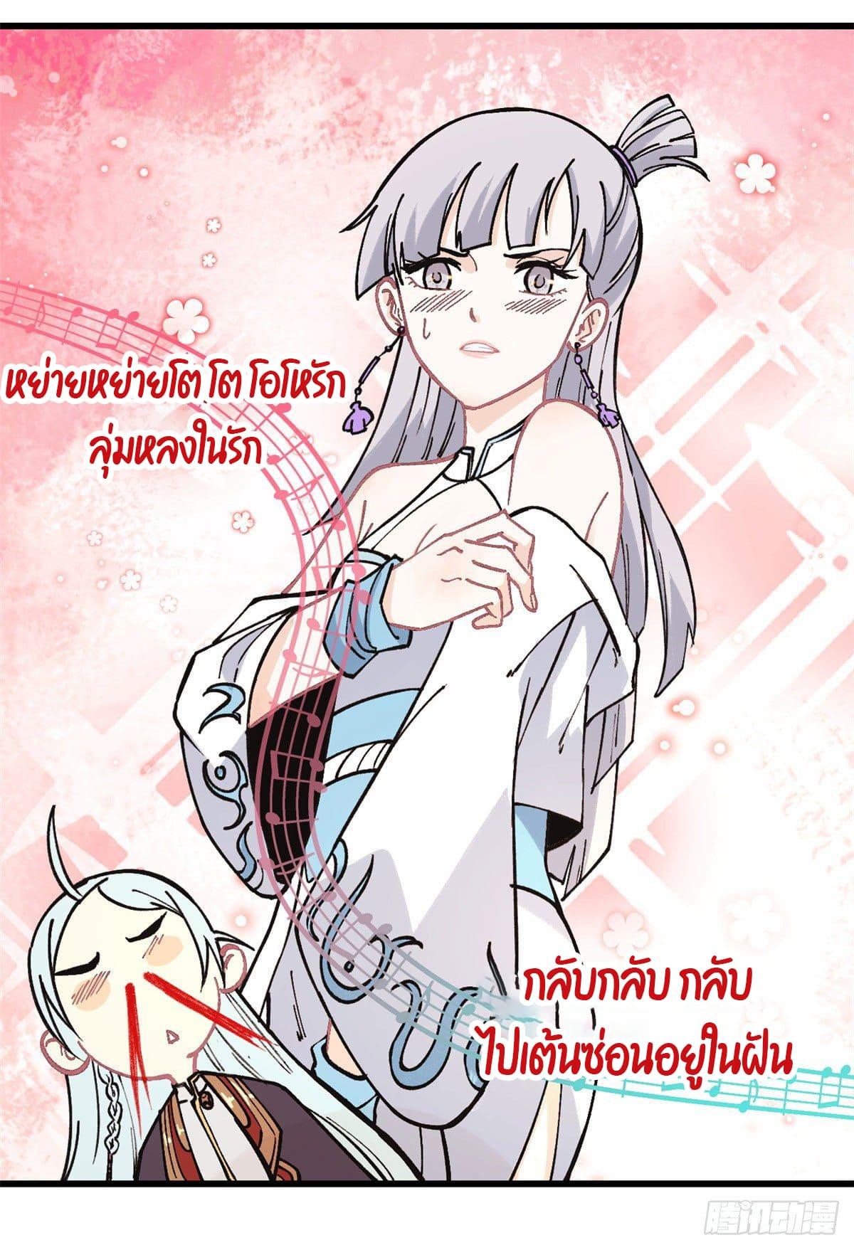 Manga-lc-com อ่านมังงะ อ่านการ์ตูน ออนไลน์ ฟรี All Hail the Sect Leader ตอนที่ 1 2 3 4 5 6 7 8 9 10 11 12 13 14 ฟรี ไม่มีโฆษณา Manga-lc - อ่าน มังงะ อ่าน การ์ตูน ออนไลน์ อ่านมังงะ ฟรี