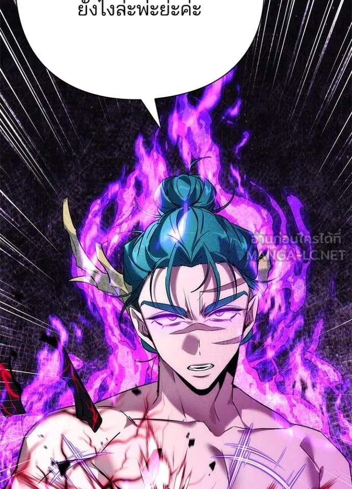 คืนแห่งโทแกบี ตอนที่ 72 รูปที่ 84