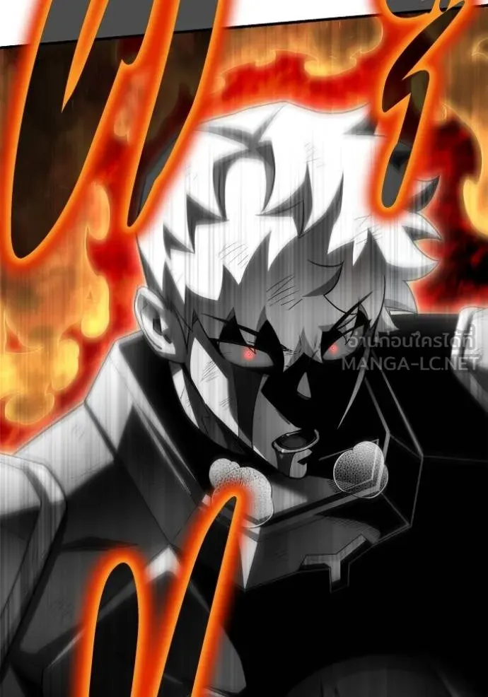 เกมของยอดมนุษย์ ตอนที่ 149 รูปที่ 120