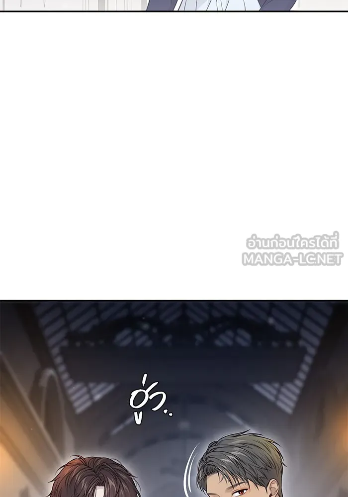 ห้องนอนลับของเจ้าหญิงต้องสาป ตอนที่ 133 มือสังหาร รูปที่ 126