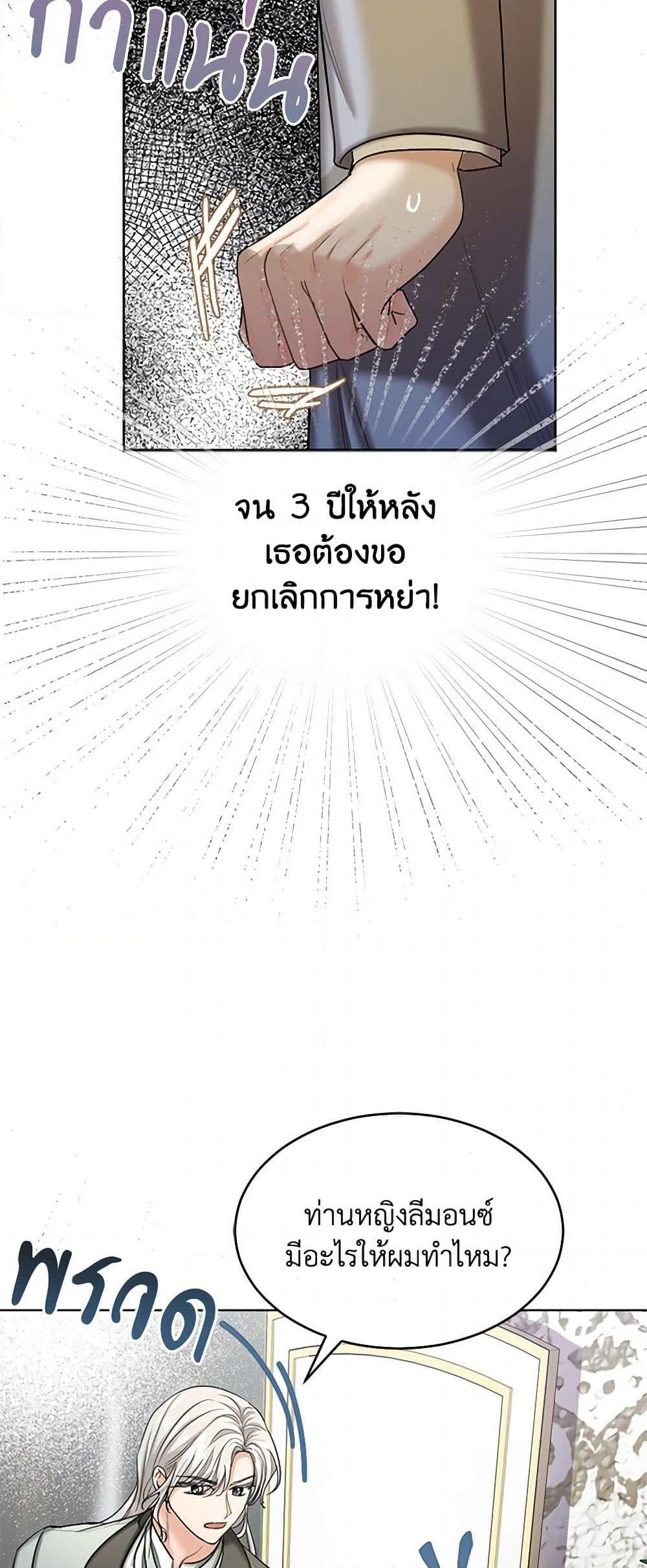 Manga-lc-com อ่านมังงะ อ่านการ์ตูน ออนไลน์ ฟรี The Duchess’s Contract Marriage ตอนที่ 1 2 3 4 5 6 7 8 9 10 11 12 13 14 ฟรี ไม่มีโฆษณา Manga-lc - อ่าน มังงะ อ่าน การ์ตูน ออนไลน์ อ่านมังงะ ฟรี