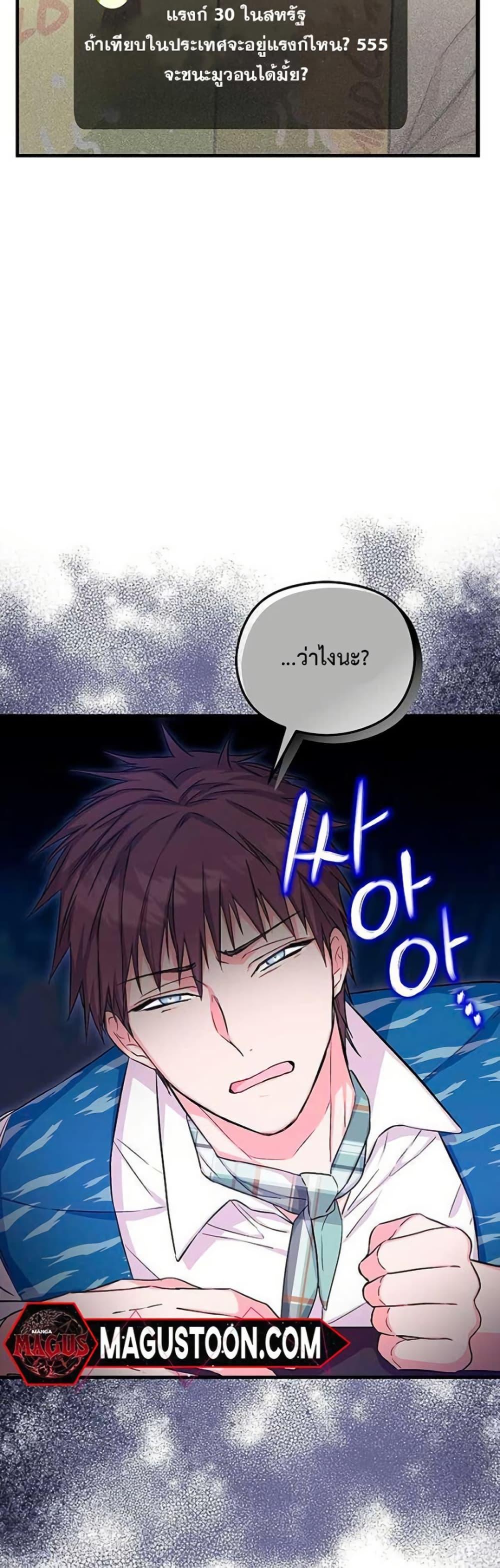 Manga-lc-com อ่านมังงะ อ่านการ์ตูน ออนไลน์ ฟรี The SSS-Class Cafe in Front of the Dungeon ตอนที่ 1 2 3 4 5 6 7 8 9 10 11 12 13 14 ฟรี ไม่มีโฆษณา Manga-lc - อ่าน มังงะ อ่าน การ์ตูน ออนไลน์ อ่านมังงะ ฟรี