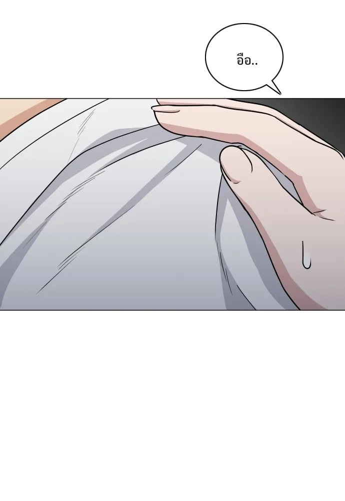 JAKDU ตอนที่ 10 รูปที่ 115