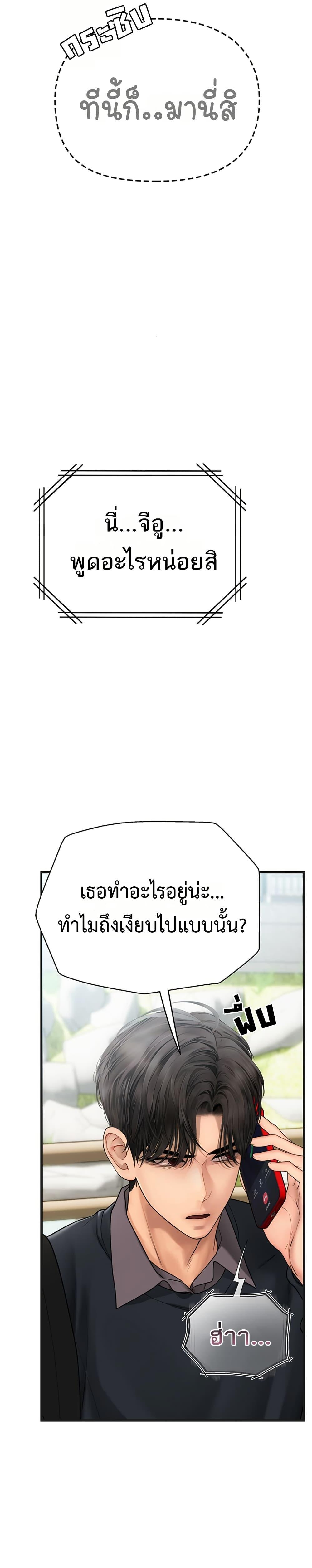 Doujin-Lc- อ่าน โดจิน มังฮวา เกาหลี ญี่ปุ่น จีน แปลไทย S Matching ตอนที่ 1 2 3 4 5 6 7 8 9 10 11 12 13 14 ฟรี ไม่มีโฆษณา อ่าน โดจิน Manhwa เกาหลี ญี่ปุ่น จีน เรามีครบ คัดมาให้เน้นๆ โดจิน 18+ รับประกันความฟินโดย  Doujin Lc