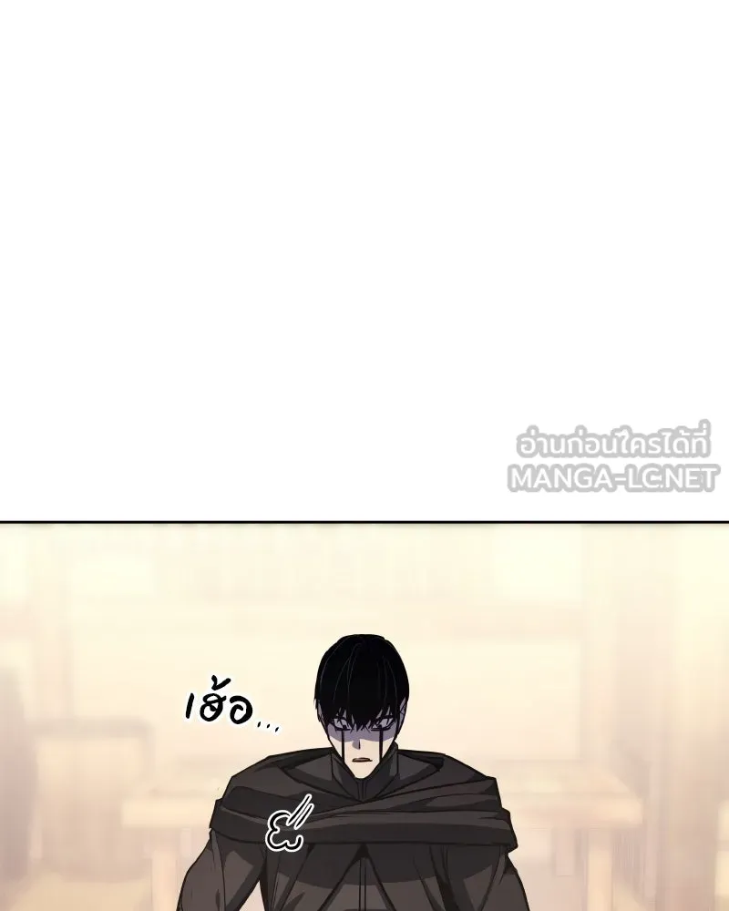 เกิดอีกทีเป็นว่าที่ประมุขลัทธิมาร ตอนที่ 73 รูปที่ 81