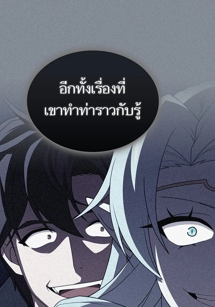 ผู้เล่นขั้นเทพแห่งหอคอยฝึกสอน ตอนที่ 176 รูปที่ 136