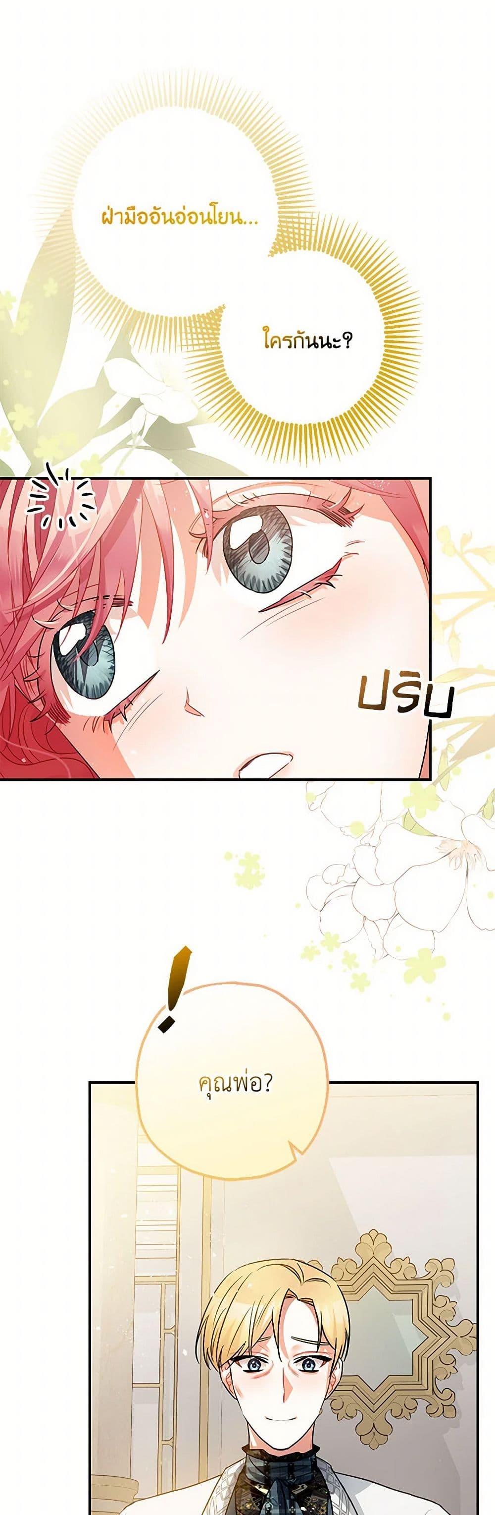 Manga-lc-com อ่านมังงะ อ่านการ์ตูน ออนไลน์ ฟรี The Tyrant’s Tranquilizer ตอนที่ 1 2 3 4 5 6 7 8 9 10 11 12 13 14 ฟรี ไม่มีโฆษณา Manga-lc - อ่าน มังงะ อ่าน การ์ตูน ออนไลน์ อ่านมังงะ ฟรี