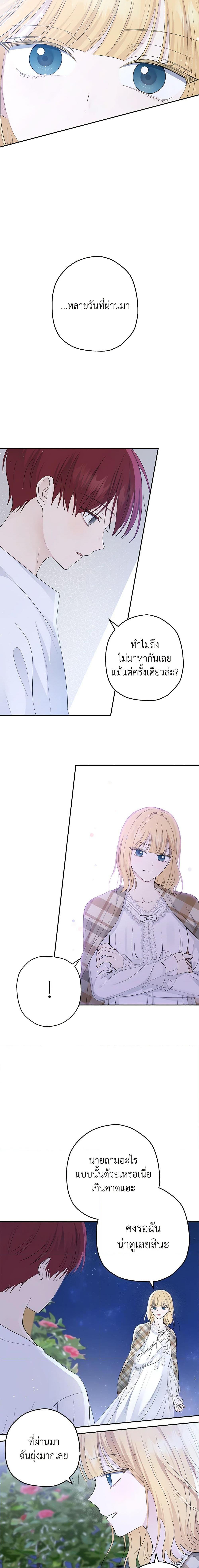 Manga-lc-com อ่านมังงะ อ่านการ์ตูน ออนไลน์ ฟรี Monster Princess ตอนที่ 1 2 3 4 5 6 7 8 9 10 11 12 13 14 ฟรี ไม่มีโฆษณา Manga-lc - อ่าน มังงะ อ่าน การ์ตูน ออนไลน์ อ่านมังงะ ฟรี