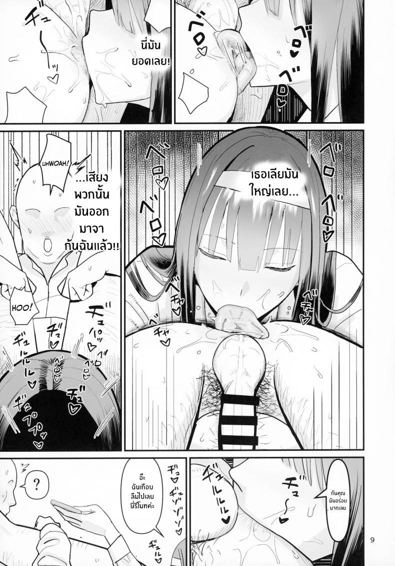 Doujin-Lc- อ่าน โดจิน มังฮวา เกาหลี ญี่ปุ่น จีน แปลไทย บริการเลียก้นฟรี (C94) [Kokusan JK (Velzhe)] FREE RIMJOBS ตอนที่ 1 2 3 4 5 6 7 8 9 10 11 12 13 14 ฟรี ไม่มีโฆษณา อ่าน โดจิน Manhwa เกาหลี ญี่ปุ่น จีน เรามีครบ คัดมาให้เน้นๆ โดจิน 18+ รับประกันความฟินโดย  Doujin Lc