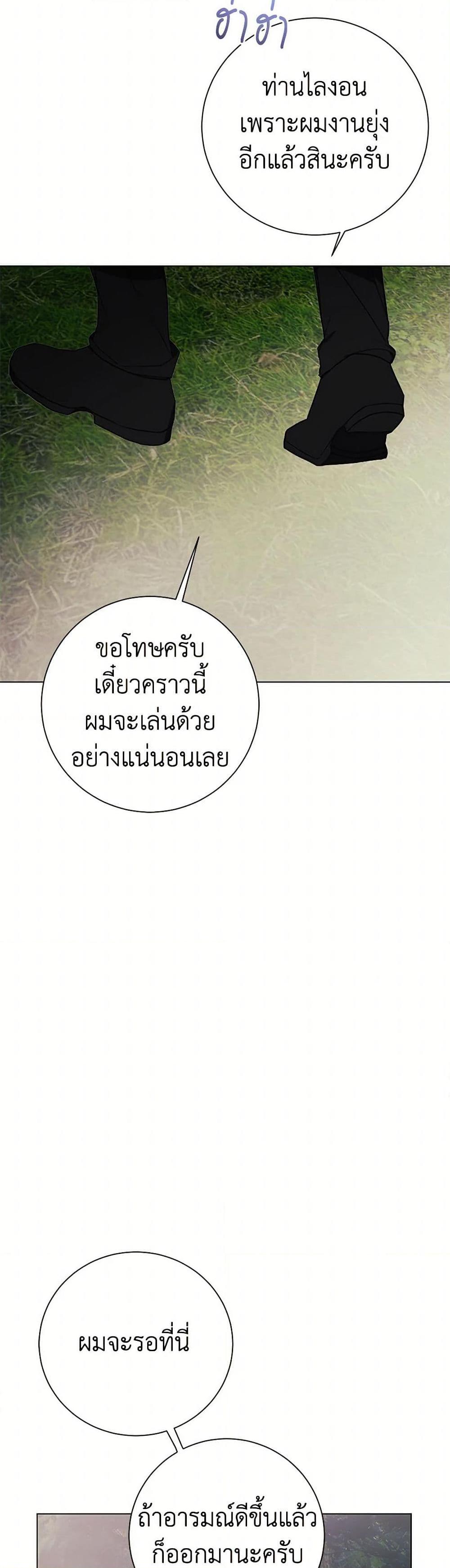 Manga-lc-com อ่านมังงะ อ่านการ์ตูน ออนไลน์ ฟรี The Princess’s Doll Shop ตอนที่ 1 2 3 4 5 6 7 8 9 10 11 12 13 14 ฟรี ไม่มีโฆษณา Manga-lc - อ่าน มังงะ อ่าน การ์ตูน ออนไลน์ อ่านมังงะ ฟรี