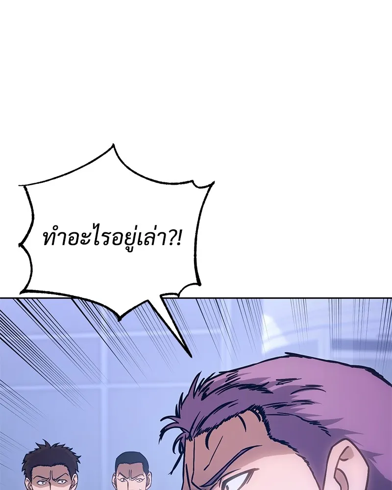 แบคXX ตอนที่ 5 รูปที่ 199