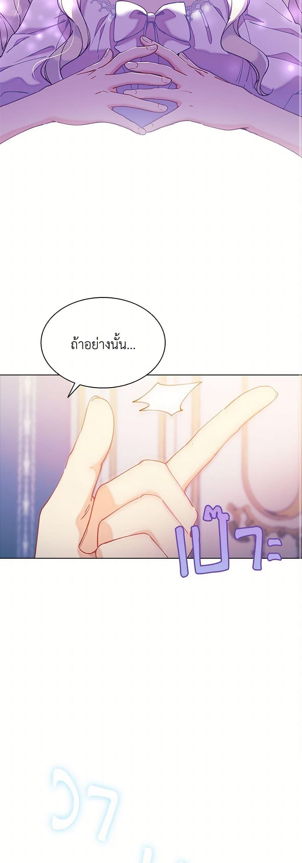 Manga-lc-com อ่านมังงะ อ่านการ์ตูน ออนไลน์ ฟรี The Mighty Extra – One Girl Changes the World ตอนที่ 1 2 3 4 5 6 7 8 9 10 11 12 13 14 ฟรี ไม่มีโฆษณา Manga-lc - อ่าน มังงะ อ่าน การ์ตูน ออนไลน์ อ่านมังงะ ฟรี