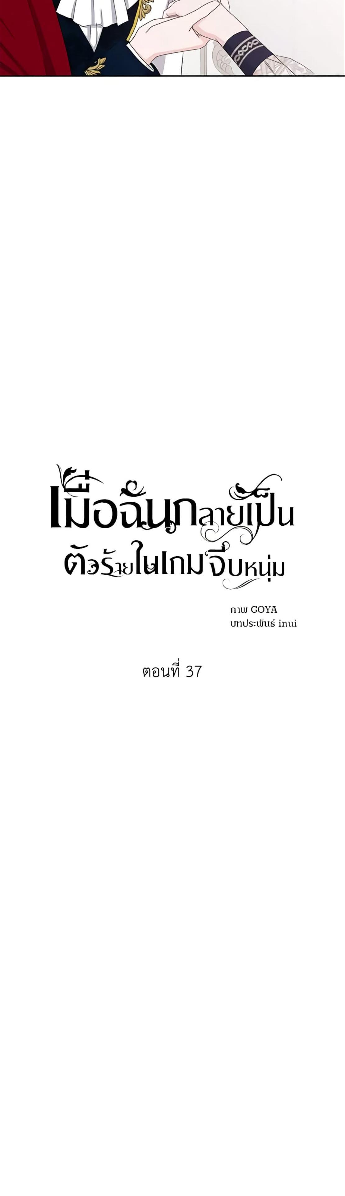 Manga-lc-com อ่านมังงะ อ่านการ์ตูน ออนไลน์ ฟรี I Fell into a Reverse Harem Game! ตอนที่ 1 2 3 4 5 6 7 8 9 10 11 12 13 14 ฟรี ไม่มีโฆษณา Manga-lc - อ่าน มังงะ อ่าน การ์ตูน ออนไลน์ อ่านมังงะ ฟรี