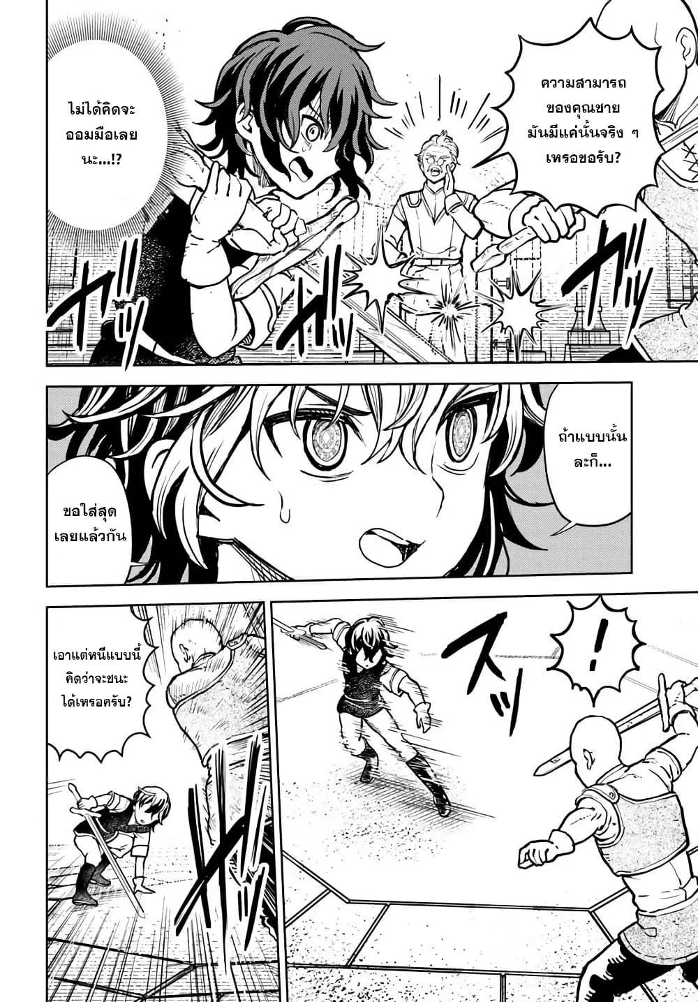 Manga-lc-com อ่านมังงะ อ่านการ์ตูน ออนไลน์ ฟรี I Was Reincarnated as the Villain With Evil Eyes, so I Aim to Be a Mob Character ตอนที่ 1 2 3 4 5 6 7 8 9 10 11 12 13 14 ฟรี ไม่มีโฆษณา Manga-lc - อ่าน มังงะ อ่าน การ์ตูน ออนไลน์ อ่านมังงะ ฟรี