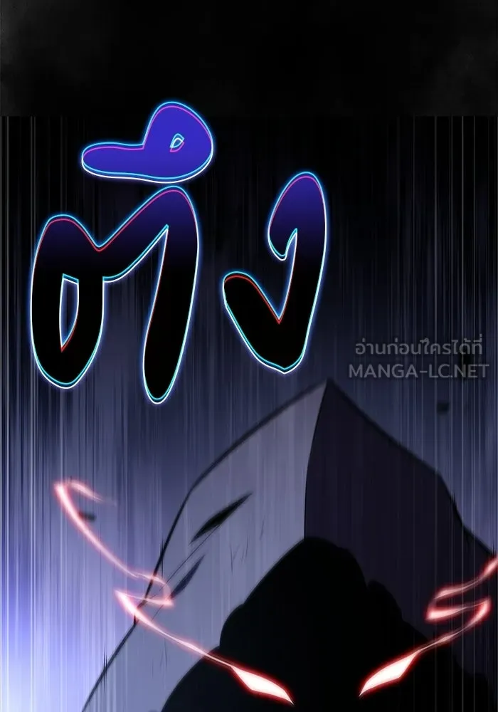 ลูกชายคนเล็กของดยุกคือมือสังหาร ตอนที่ 93 รูปที่ 60