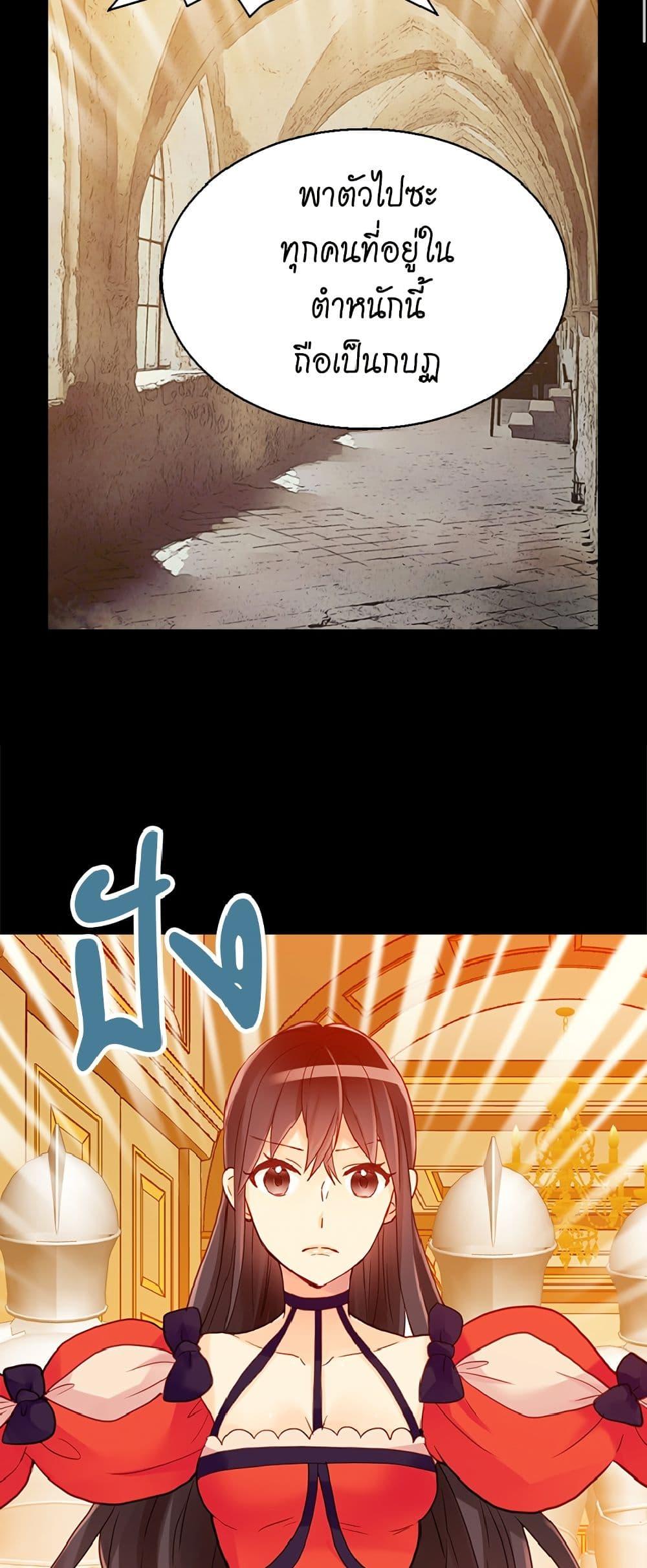 Manga-lc-com อ่านมังงะ อ่านการ์ตูน ออนไลน์ ฟรี Isekai Empress ตอนที่ 1 2 3 4 5 6 7 8 9 10 11 12 13 14 ฟรี ไม่มีโฆษณา Manga-lc - อ่าน มังงะ อ่าน การ์ตูน ออนไลน์ อ่านมังงะ ฟรี