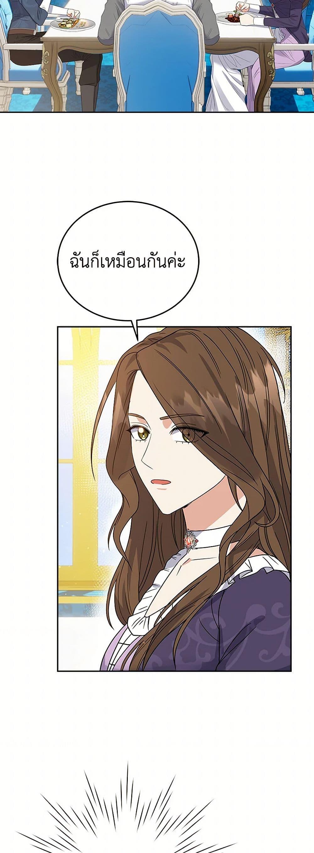 Manga-lc-com อ่านมังงะ อ่านการ์ตูน ออนไลน์ ฟรี The Villainess Once Said ตอนที่ 1 2 3 4 5 6 7 8 9 10 11 12 13 14 ฟรี ไม่มีโฆษณา Manga-lc - อ่าน มังงะ อ่าน การ์ตูน ออนไลน์ อ่านมังงะ ฟรี