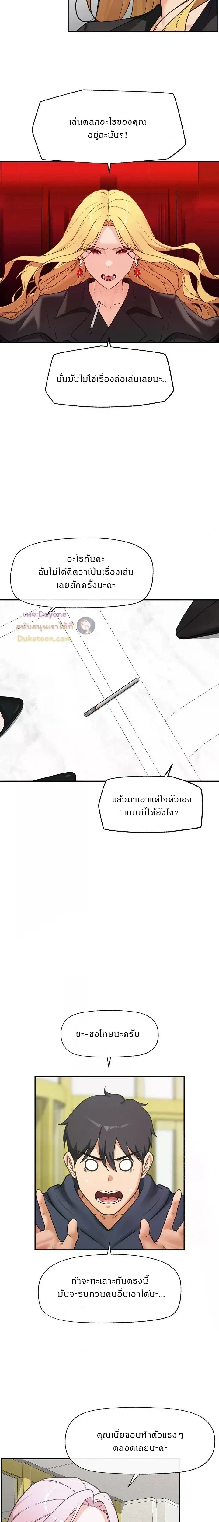 Doujin-Lc- อ่าน โดจิน มังฮวา เกาหลี ญี่ปุ่น จีน แปลไทย Hypnotist Security Guard พลิกชีวิตยามด้วยแอปสะกดเสียว ตอนที่ 1 2 3 4 5 6 7 8 9 10 11 12 13 14 ฟรี ไม่มีโฆษณา อ่าน โดจิน Manhwa เกาหลี ญี่ปุ่น จีน เรามีครบ คัดมาให้เน้นๆ โดจิน 18+ รับประกันความฟินโดย  Doujin Lc