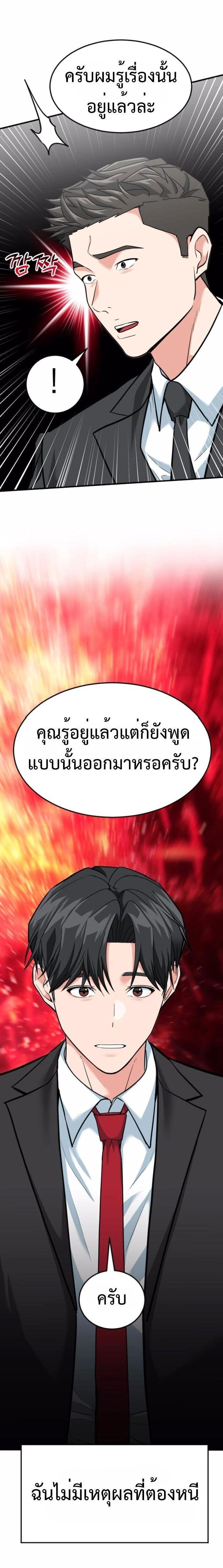 Manga-lc-com อ่านมังงะ อ่านการ์ตูน ออนไลน์ ฟรี Investors Who See the Future ตอนที่ 1 2 3 4 5 6 7 8 9 10 11 12 13 14 ฟรี ไม่มีโฆษณา Manga-lc - อ่าน มังงะ อ่าน การ์ตูน ออนไลน์ อ่านมังงะ ฟรี