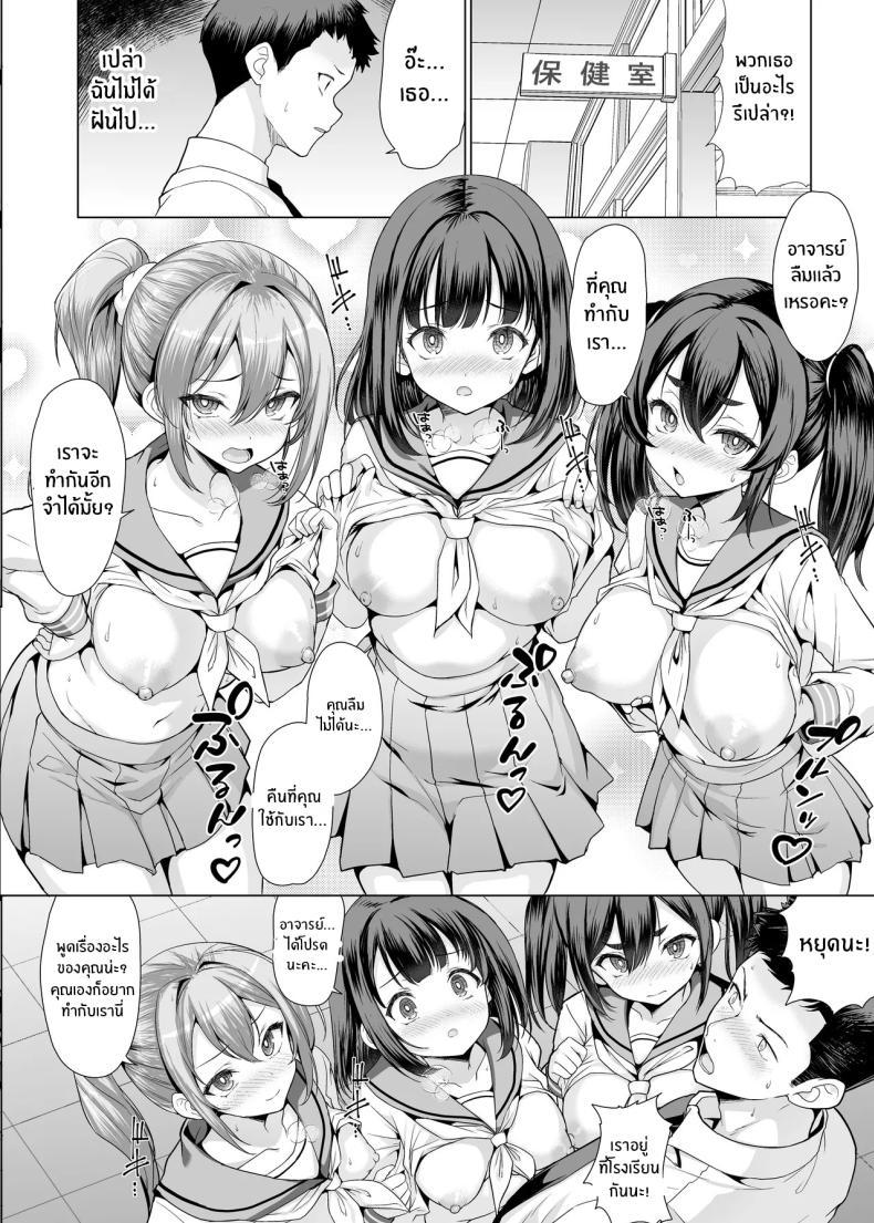 Doujin-Lc- อ่าน โดจิน มังฮวา เกาหลี ญี่ปุ่น จีน แปลไทย เรื่องเกิดจากในออนเซ็น (Hamo) ตอนที่ 1 2 3 4 5 6 7 8 9 10 11 12 13 14 ฟรี ไม่มีโฆษณา อ่าน โดจิน Manhwa เกาหลี ญี่ปุ่น จีน เรามีครบ คัดมาให้เน้นๆ โดจิน 18+ รับประกันความฟินโดย  Doujin Lc