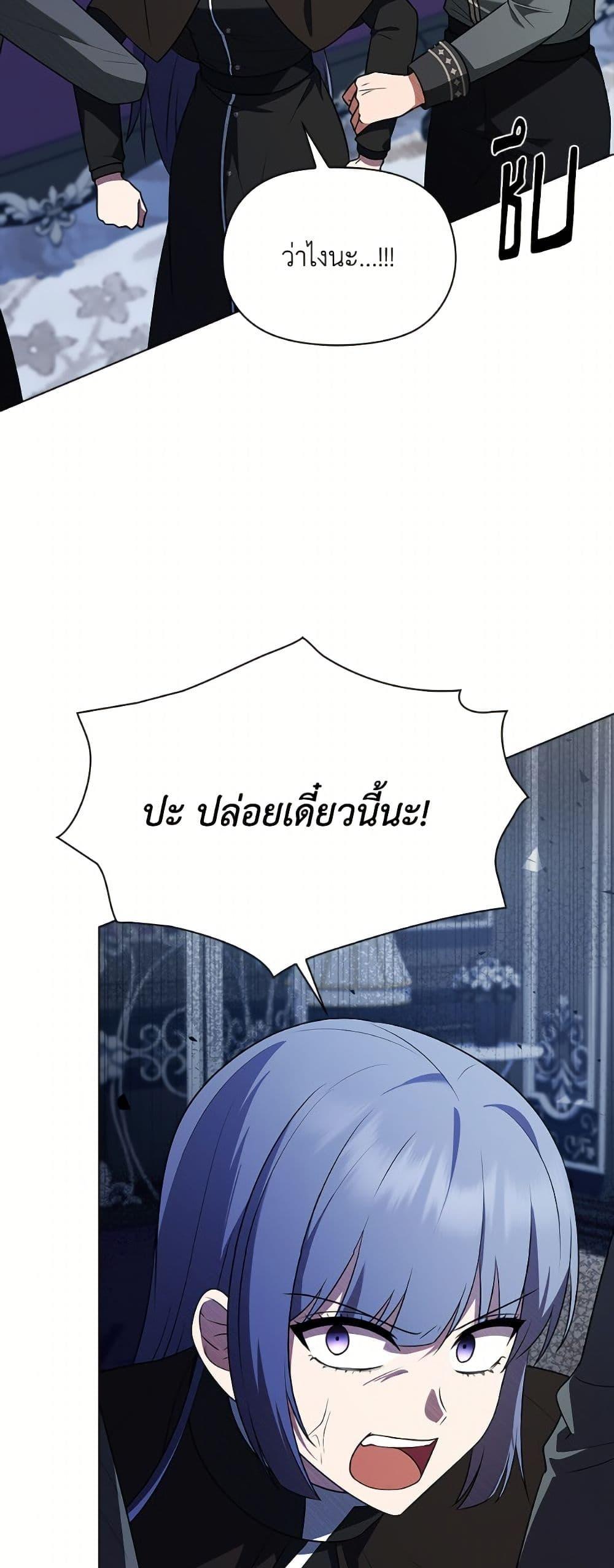 Manga-lc-com อ่านมังงะ อ่านการ์ตูน ออนไลน์ ฟรี The Gangster Baby of the Duke’s Family ตอนที่ 1 2 3 4 5 6 7 8 9 10 11 12 13 14 ฟรี ไม่มีโฆษณา Manga-lc - อ่าน มังงะ อ่าน การ์ตูน ออนไลน์ อ่านมังงะ ฟรี