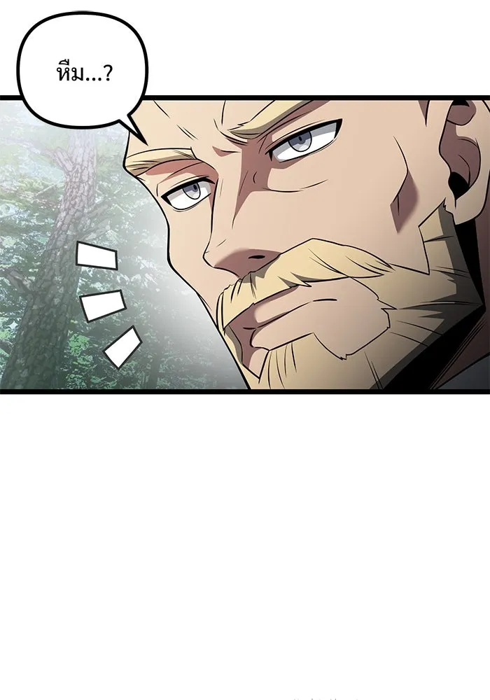 อัศวินดำล่าท้าเวลา ตอนที่ 38 รูปที่ 11